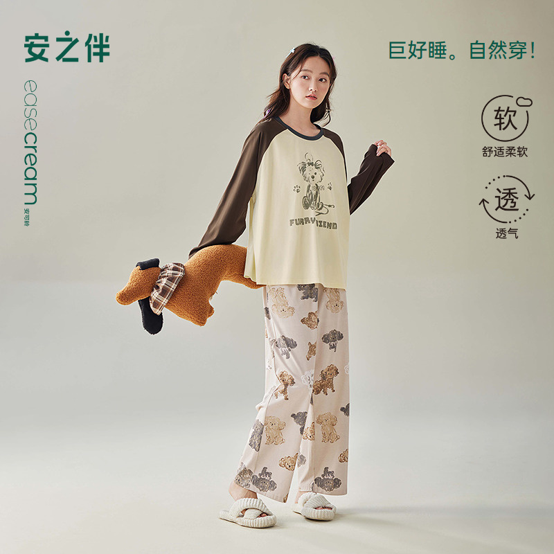 安之伴【巨柔软】睡衣女款春秋季纯棉长袖套装宽松可爱卡通家居服