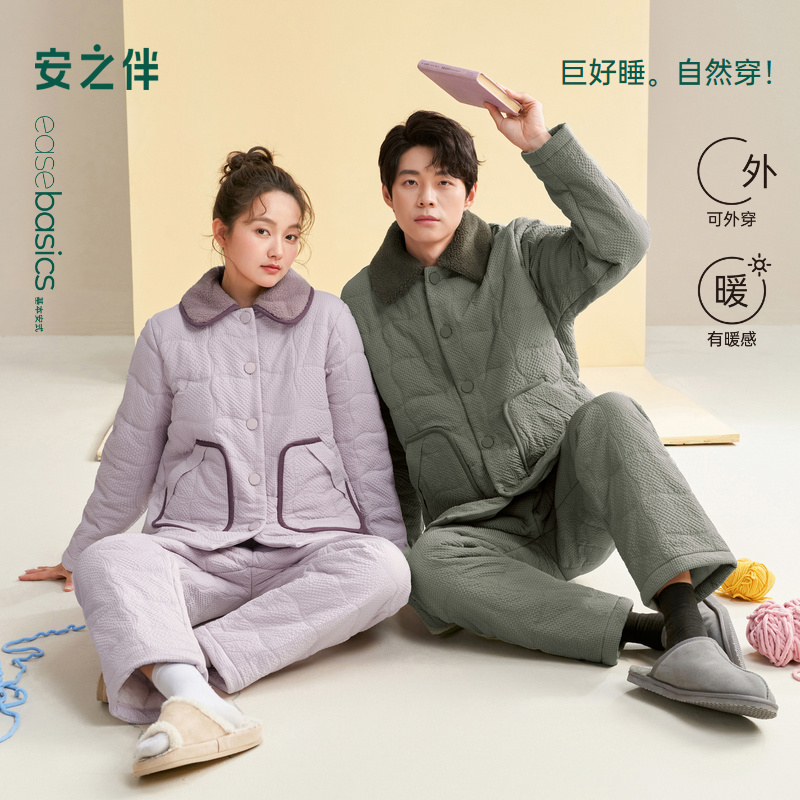 安之伴【巨保暖】三层夹棉情侣睡衣冬季冬款珊瑚绒加厚男女家居服