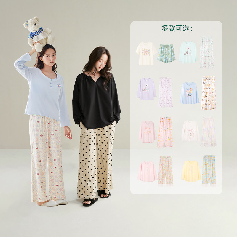 【超级88爆品日】安之伴纯棉女士睡衣春秋季长袖夏款甜美家居服