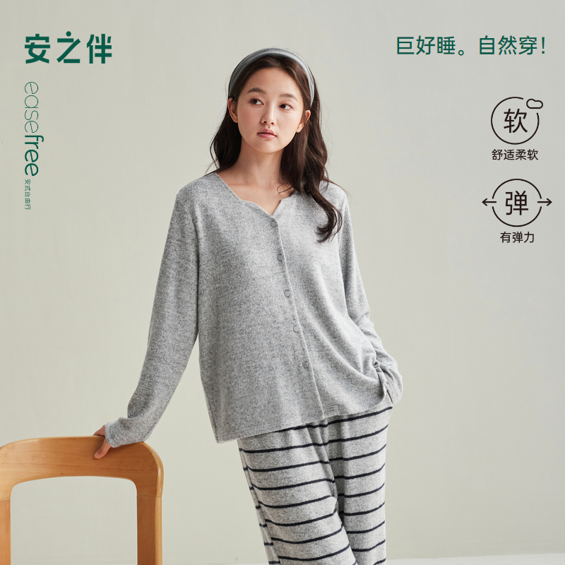 安之伴【巨柔软】睡衣女春秋2025新款条纹秋冬季磨毛家居服可外穿