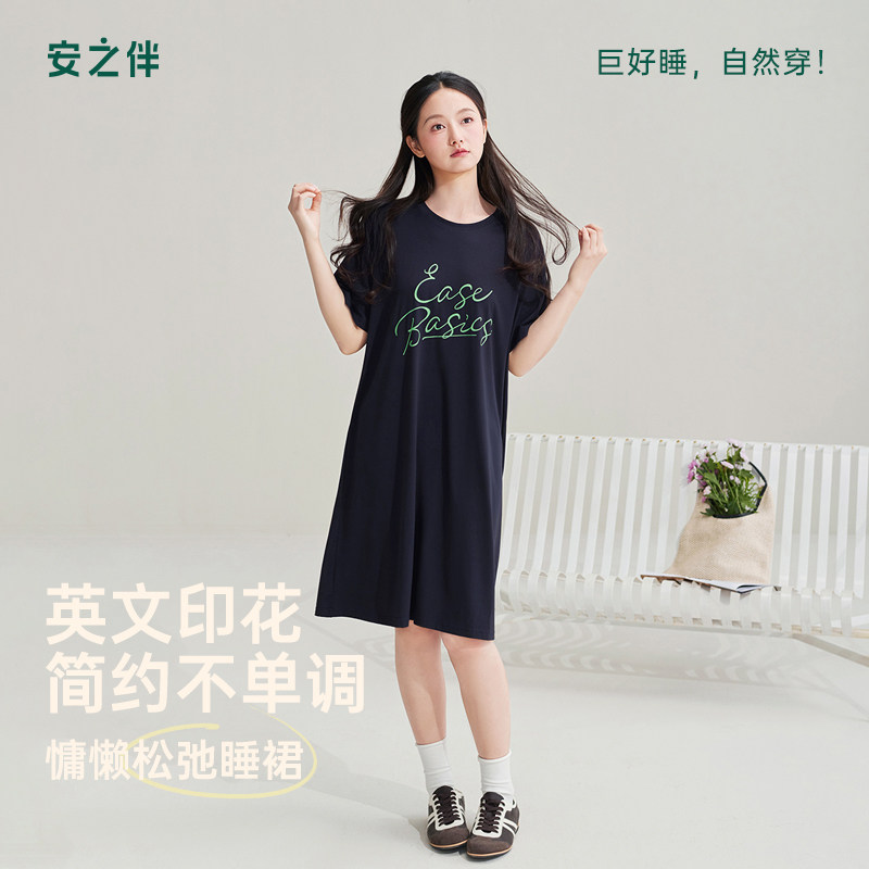 安之伴【巨凉感】睡裙女夏季2026新款睡衣纯棉短袖宽松时尚可外穿图片
