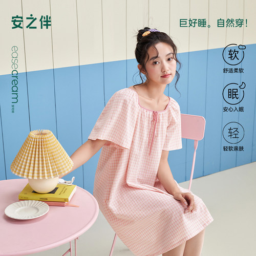 安之伴【梭织棉布】短袖睡裙女款夏季纯棉睡衣夏天甜美格子家居服