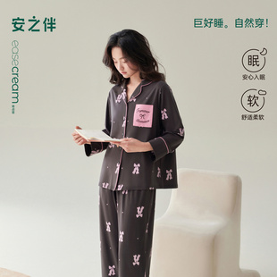 2025新款 安之伴 纯棉长袖 巨柔软 家居服休闲可外穿 睡衣女春秋季