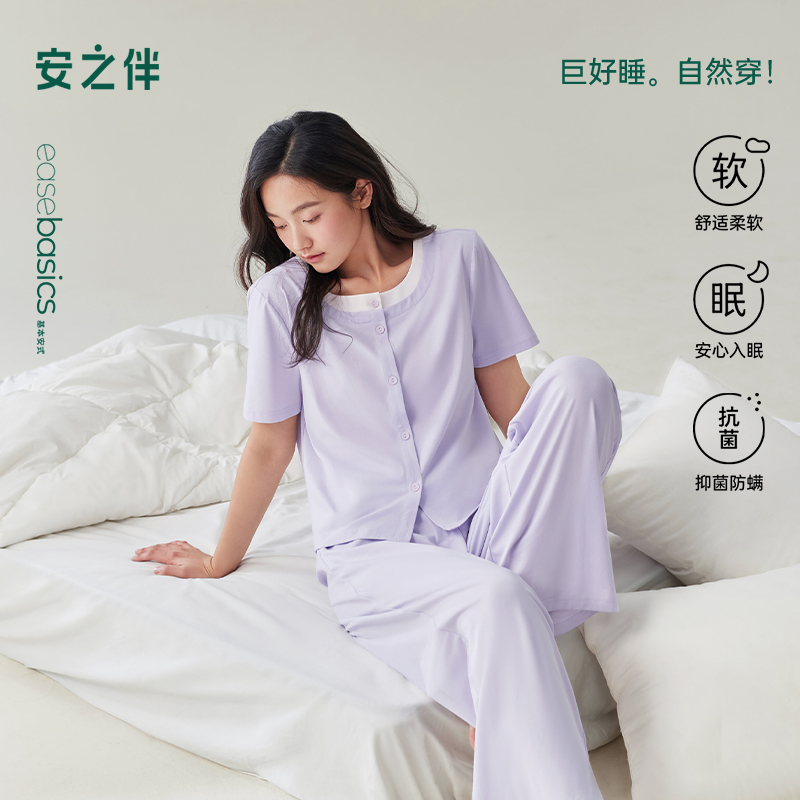 安之伴【巨凉感】睡衣女夏季莫代尔2025年新款短袖长裤家居服套装