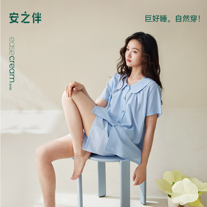 安之伴【巨凉感】睡衣女夏季2026新款梭织纯棉休闲套装夏天家居服