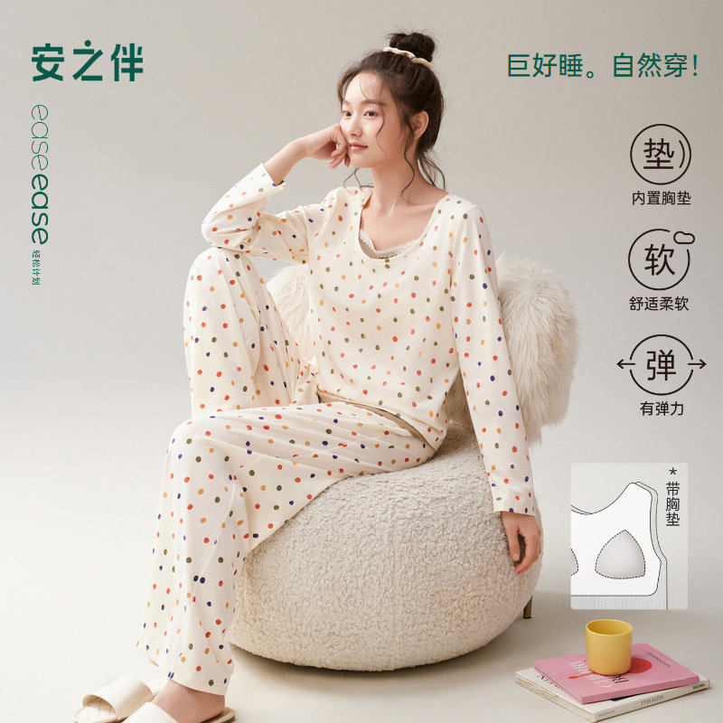 安之伴【巨柔软】睡衣女春秋季2025新款纯棉甜美宽松带胸垫家居服,女士内衣/男士内衣/家居服,睡衣/家居服套装,淘宝优惠券,粉丝福利购,淘宝优惠卷