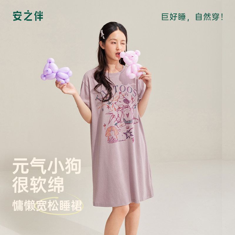 安之伴【巨凉感】睡裙女夏季2026新款睡衣短袖连衣裙可外穿慵懒风图片