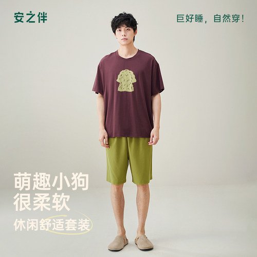 安之伴【巨凉感】男士睡衣夏季2026新款纯棉家居服短袖短裤可外穿