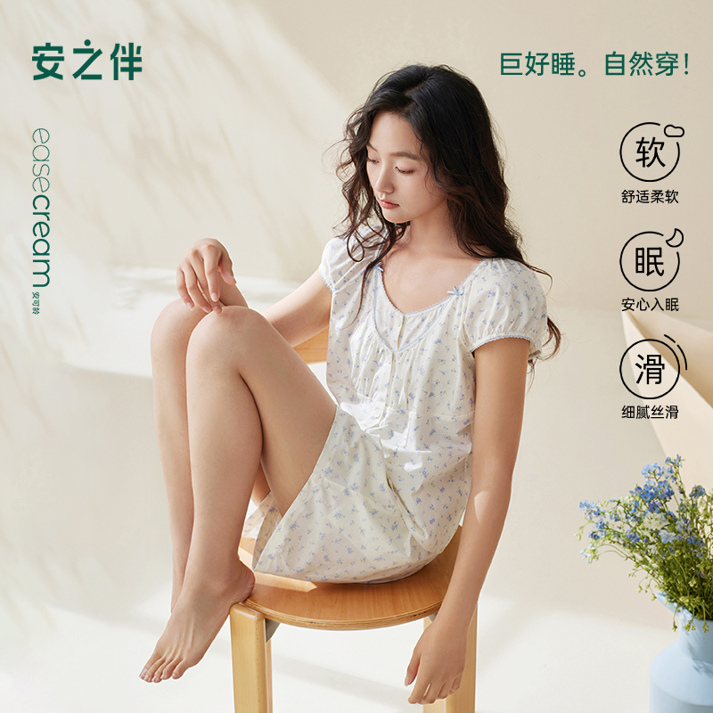 安之伴【巨凉感】纯棉睡衣女夏季2025新款碎花甜美可爱家居服套装