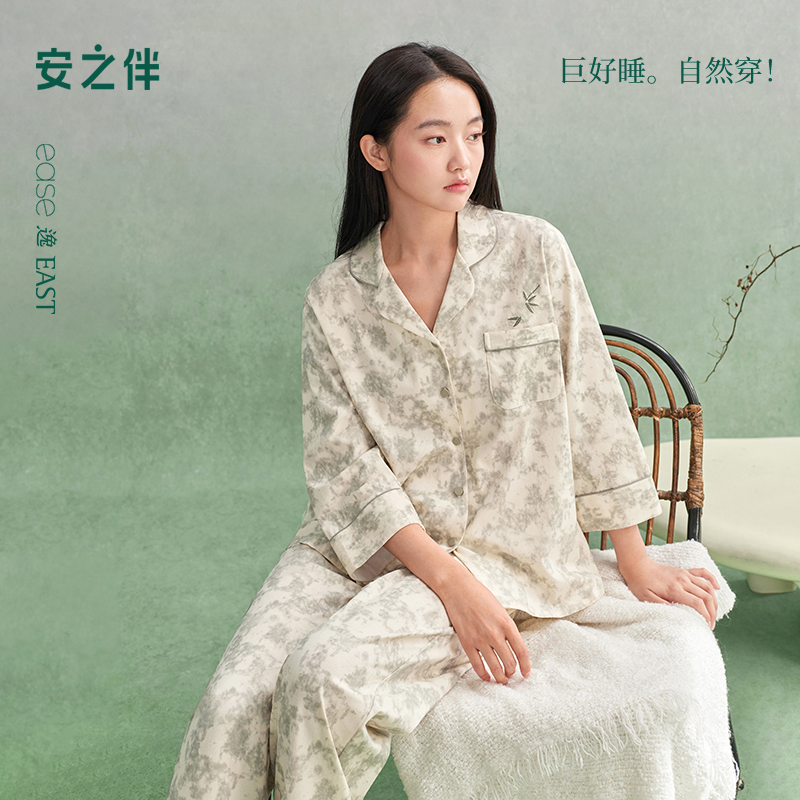 安之伴【巨柔软】睡衣女春秋季2025新款长袖纯棉家居服套装可外穿