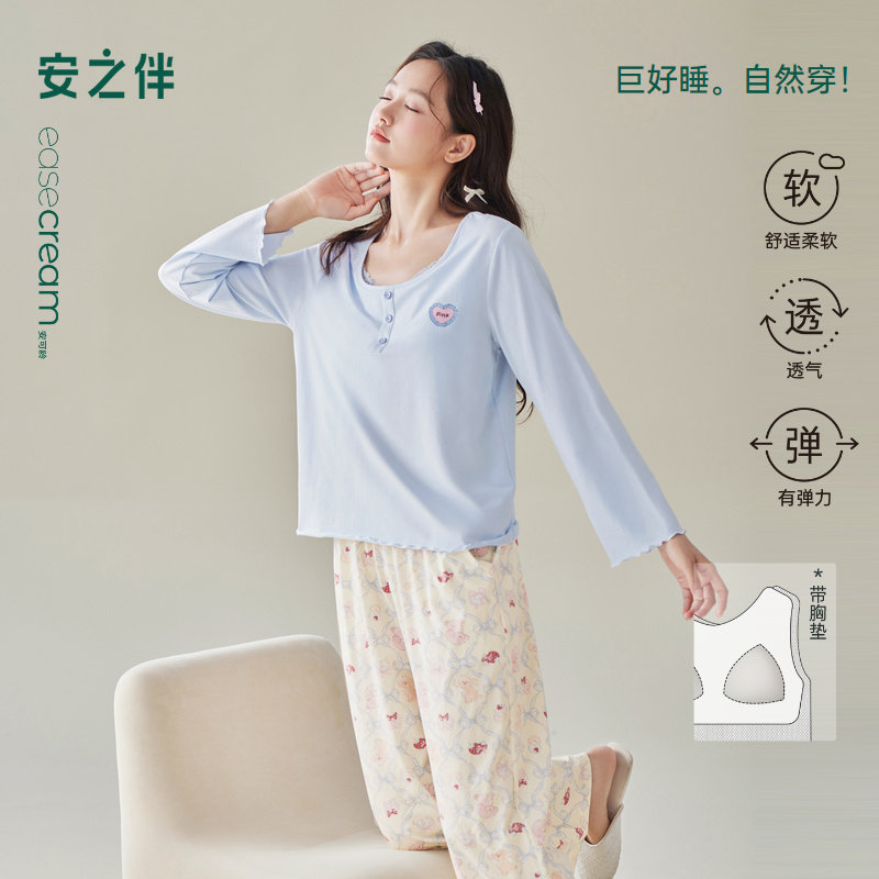 安之伴【巨柔软】睡衣女款春秋季纯棉长袖套装带胸垫家居服可外穿图片