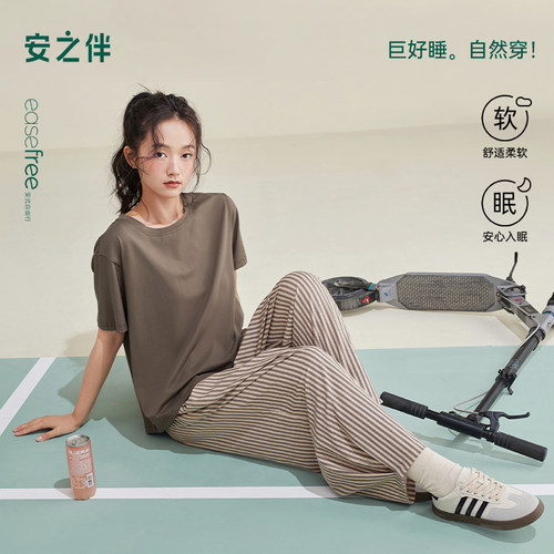 安之伴【巨凉感】睡衣女款夏季短袖长裤套装宽松简约可外穿家居服