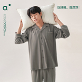 纯棉休闲宽松加大码 安之伴 套装 新春秋睡衣男长袖 家居服 巨柔软