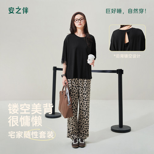 安之伴【巨柔软】睡衣女春秋季莫代尔棉五分袖夏款豹纹长裤家居服