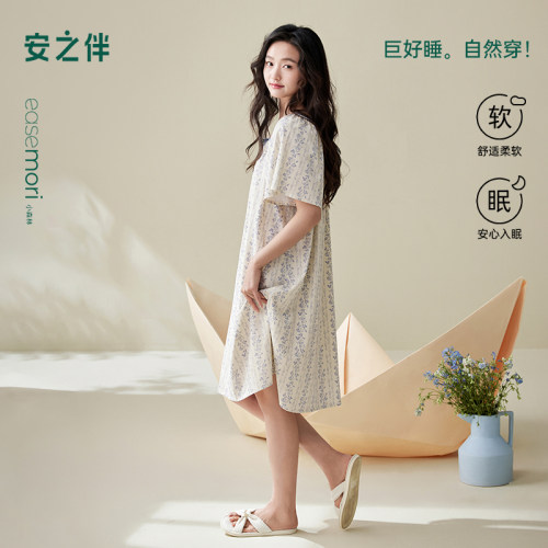 安之伴【巨凉感】睡衣女夏季短袖睡裙纯棉碎花连衣裙可外穿家居服