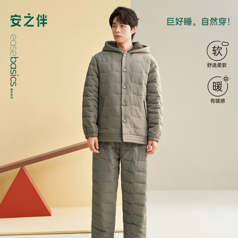 安之伴【巨保暖】男士睡衣三层加厚夹棉袄冬季珊瑚绒可外穿家居服