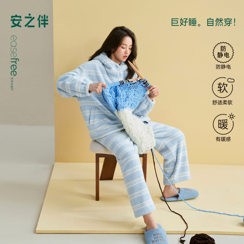 安之伴【巨保暖】珊瑚绒睡衣女冬款秋冬季加厚连帽保暖家居服套装