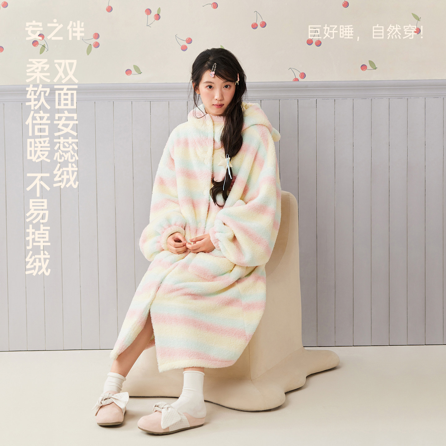 安之伴【巨保暖】睡袍女安蕊绒秋冬季加厚睡衣冬款珊瑚绒连帽睡裙
