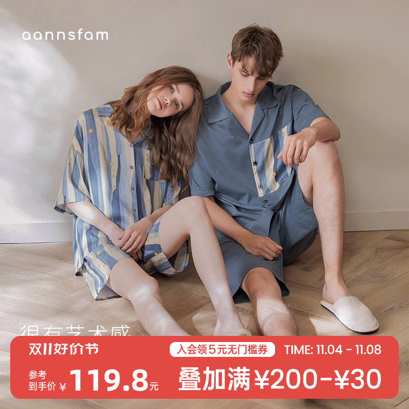 安之伴纯棉情侣睡衣女夏季短袖条纹大码薄款男士可外穿家居服套装使用感如何?