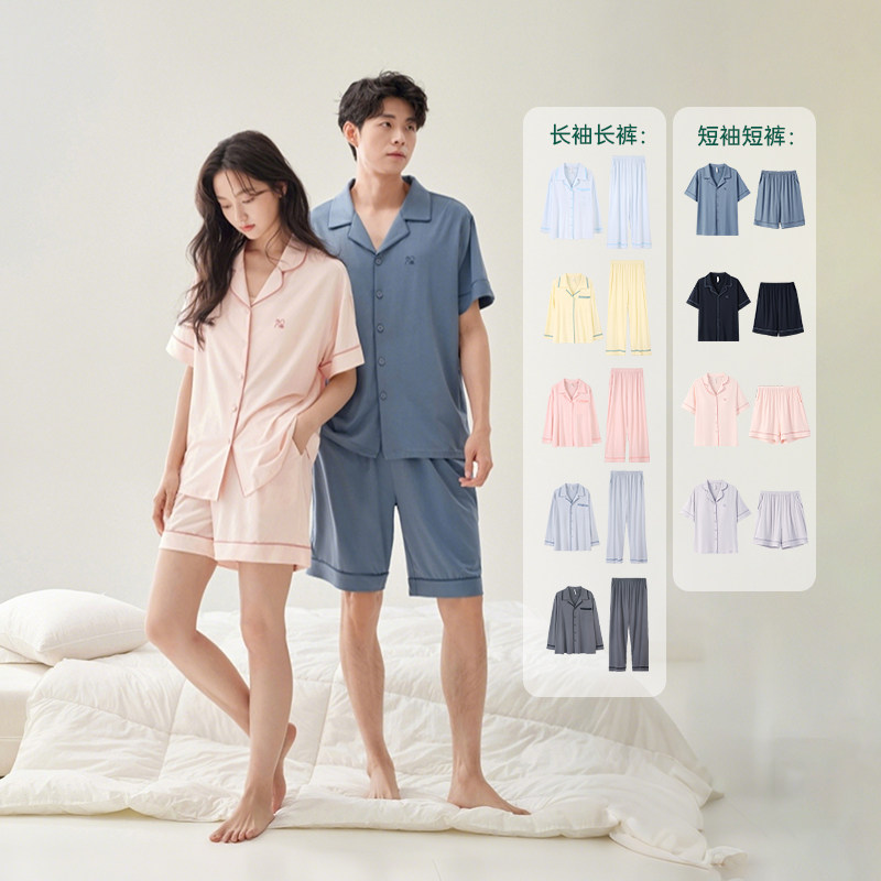 【蜜蜂欢乐社】安之伴情侣睡衣女春夏莫代尔带胸垫两件套套装