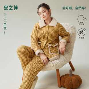 三层夹棉加厚冬款 睡衣女冬季 珊瑚绒可外穿家居服 巨保暖 安之伴