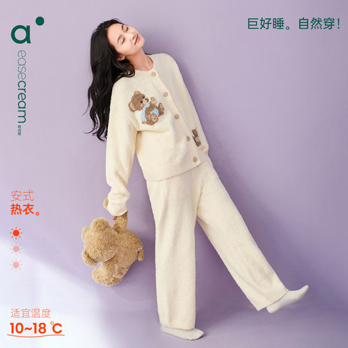 安之伴【巨保暖半边绒】卡通睡衣女款秋冬季加厚珊瑚绒家居服套装
