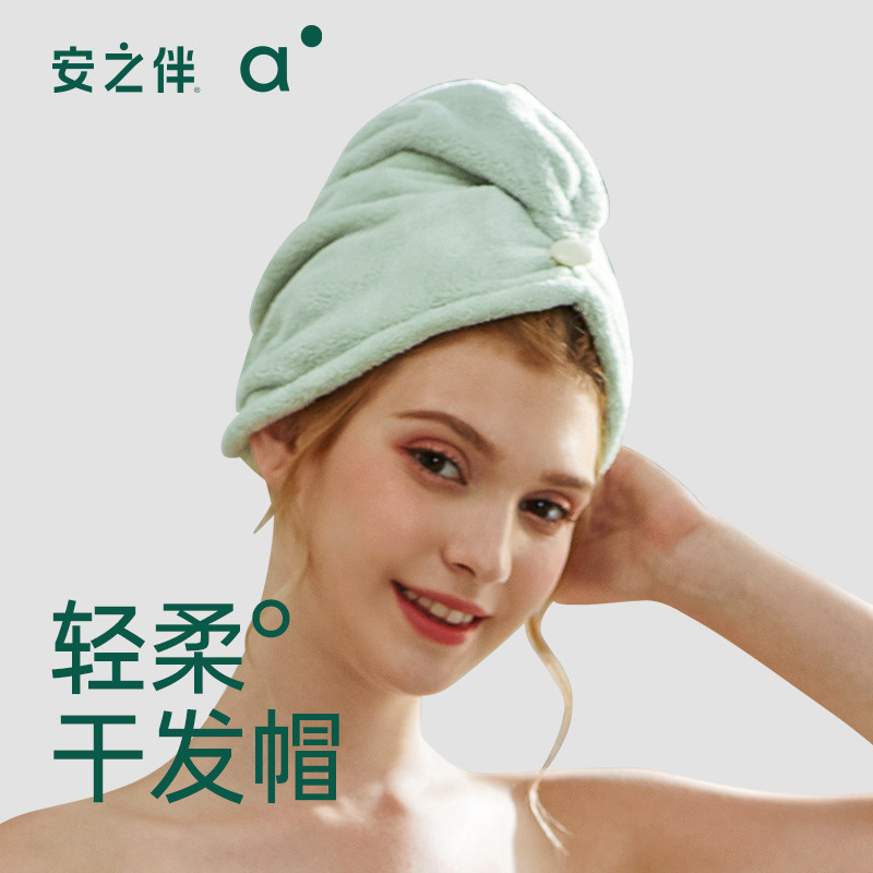 安之伴干发帽女超强吸水速干加厚免吹新款不掉毛浴帽洗头巾女毛巾,居家布艺,干发毛巾,淘宝优惠券,粉丝福利购,淘宝优惠卷