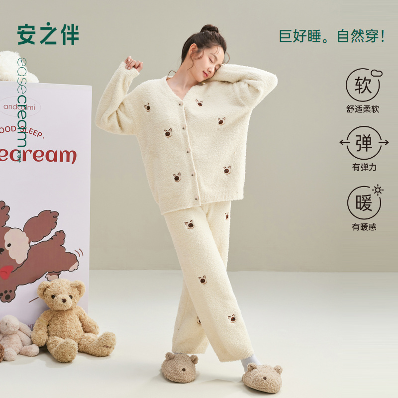 安之伴【巨保暖】睡衣女冬款半边绒秋冬季加厚珊瑚绒家居服可外穿