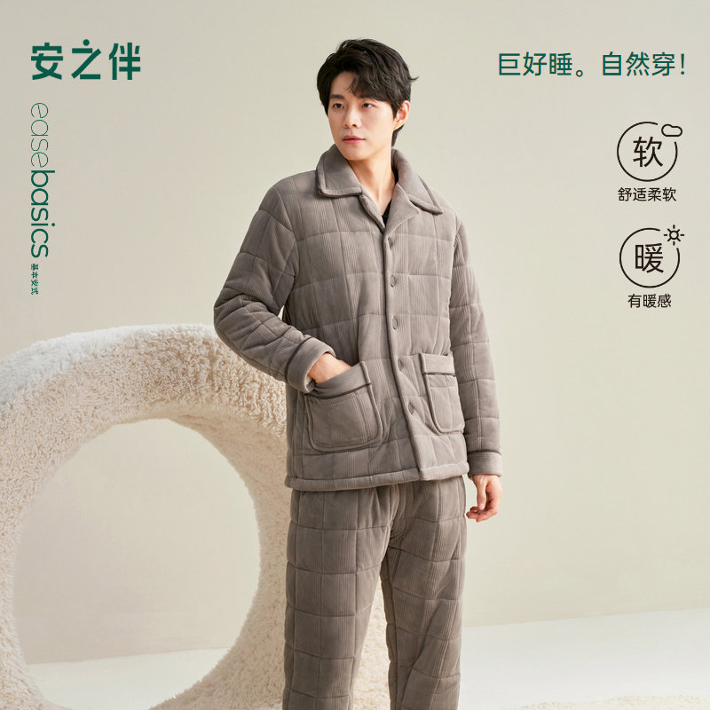 安之伴【巨保暖】三层夹棉男士睡衣冬季加厚珊瑚绒冬款家居服套装,女士内衣/男士内衣/家居服,睡衣/家居服套装,淘宝优惠券,粉丝福利购,淘宝优惠卷