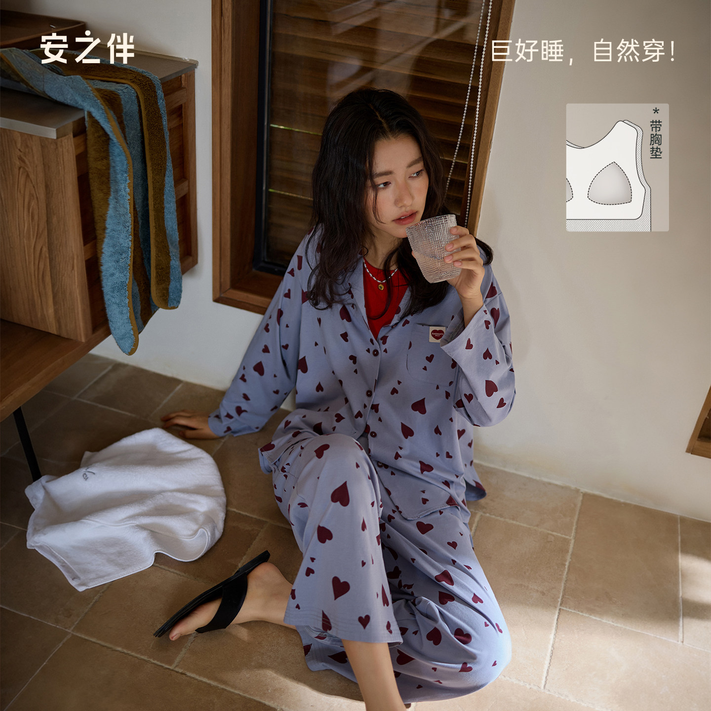 安之伴【巨柔软】睡衣女款春秋季纯棉带胸垫家居服可外穿宽松套装
