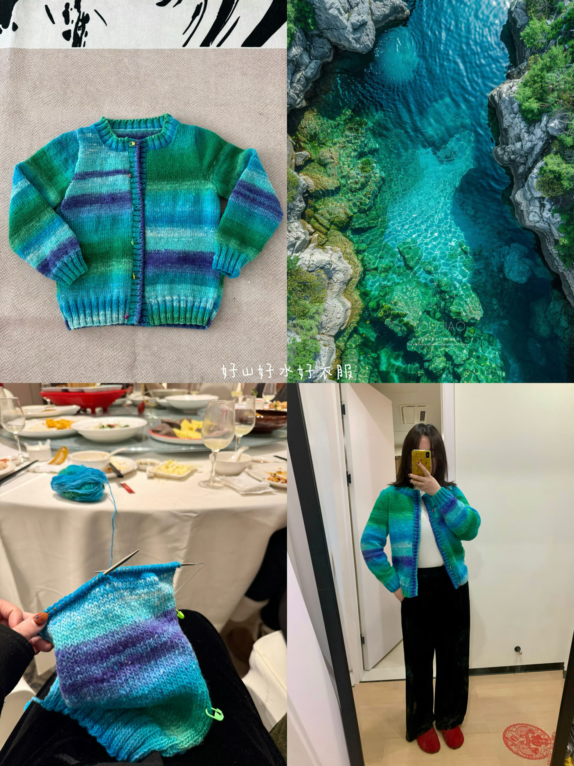 New Vintage渐变彩虹极光手工毛衣/仅供欣赏