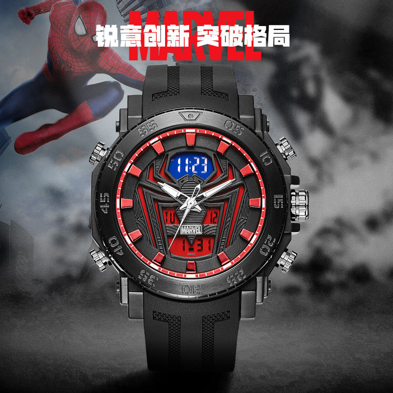 正版Marvel漫威复仇者蜘蛛侠联名计时防水男学生双显多功运动手表