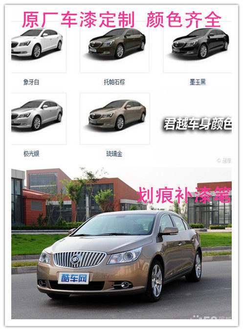 威朗棕色修补自喷漆