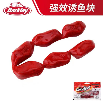 贝克力活能血块Gulp无铅路亚假饵