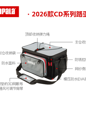 Rapala乐伯乐26款CD系列路亚包渔具收纳轻量路亚背包便携腰包