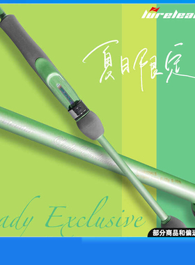 Lureleader领峰绿色路亚竿天使女士竿直柄672MLS