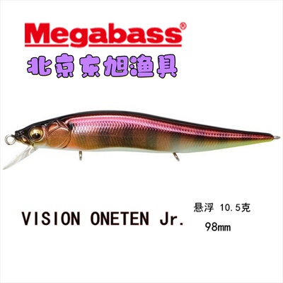 MEGABASS路亚饵ONETENJr米诺饵