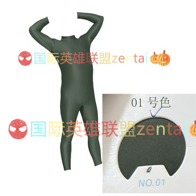 成人男款军绿色油光布单色连体紧身衣Zentai打底衣无手无脚无头套