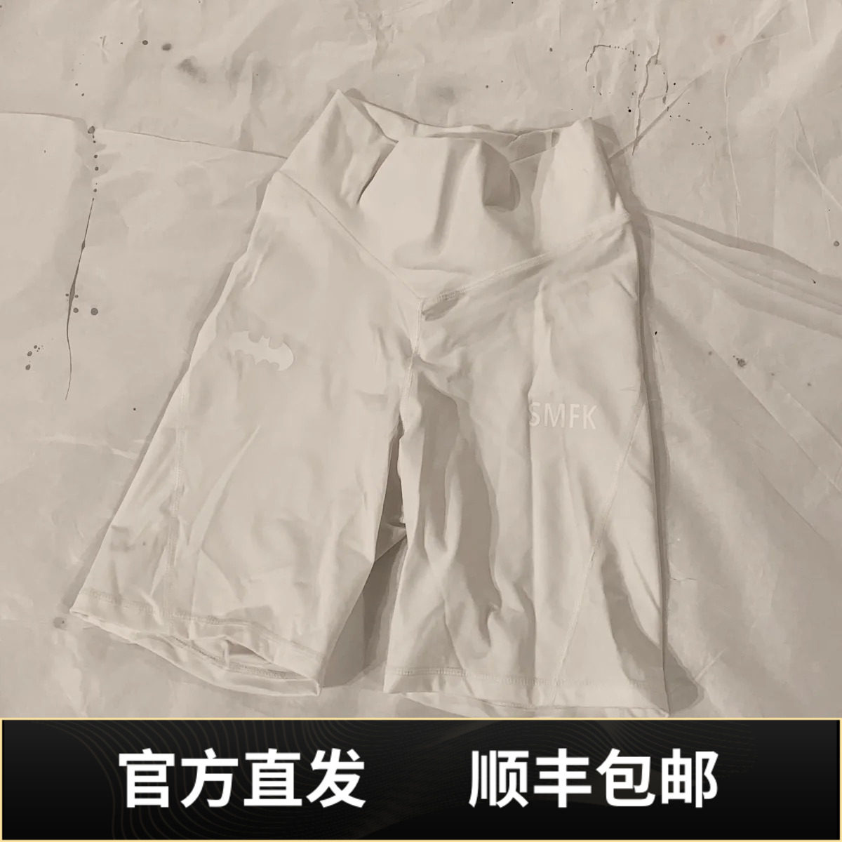 顺丰包邮SMFK暗黑骑士自行车短裤象牙白运动裤卫裤休闲裤打底裤