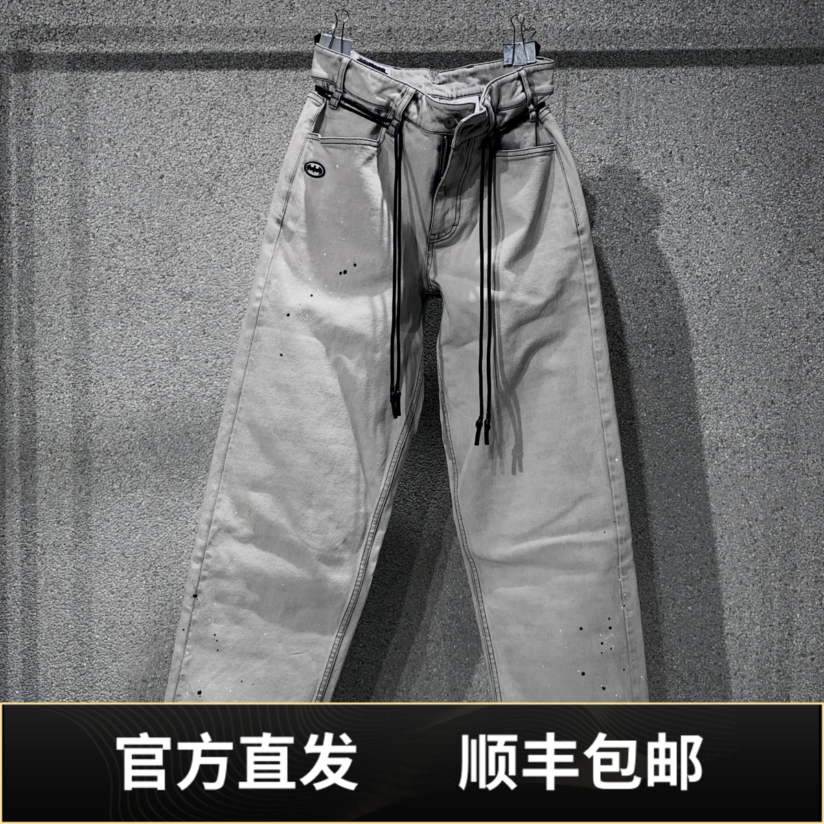 smfk暗黑牛仔裤卫裤休闲裤长裤
