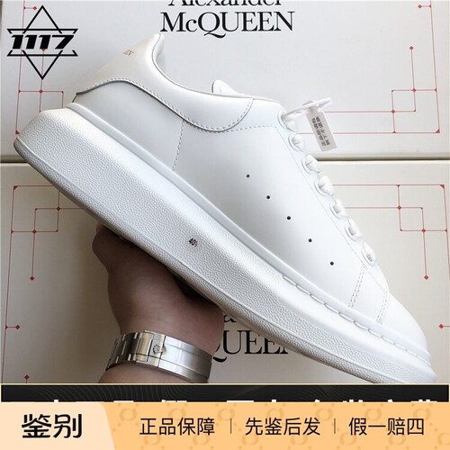 mcq正品亚历山大麦昆白尾男鞋