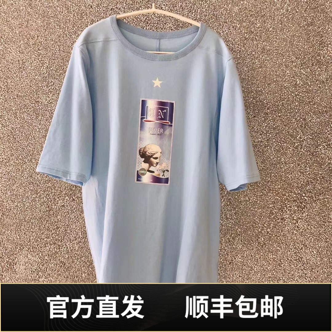 顺丰包邮SMFK露露tee冰蓝短袖T恤tee孙杨袁姗姗毛不易同款