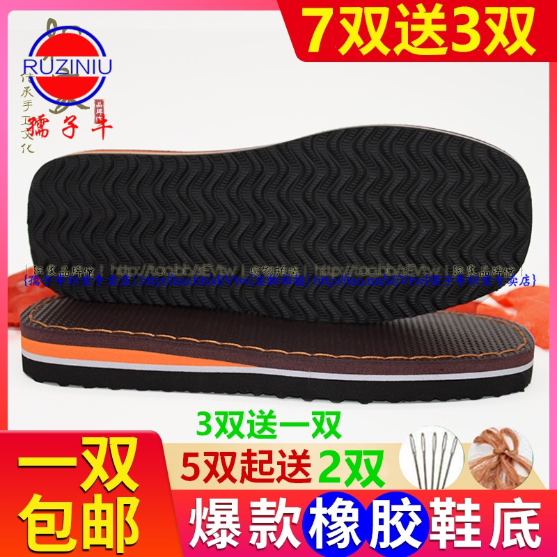 防滑耐磨鞋底孺子牛腾龙棉拖鞋