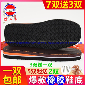 防滑耐磨鞋底孺子牛腾龙棉拖鞋