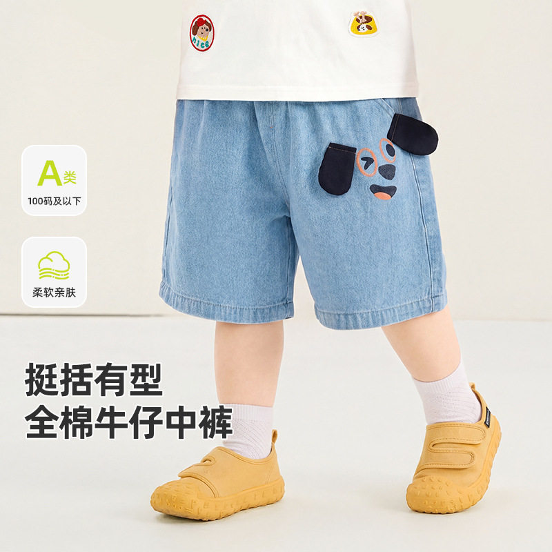 咔咔熊猫儿童纯棉短裤女童牛仔裤男童裤子夏薄款婴儿中裤宝宝童裤