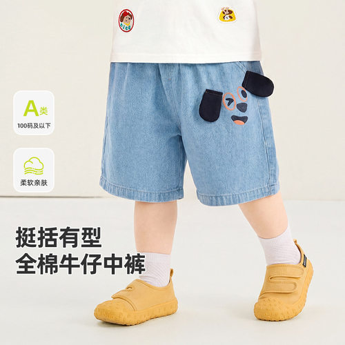 咔咔熊猫儿童纯棉短裤女童牛仔裤男童裤子夏薄款婴儿中裤宝宝童裤