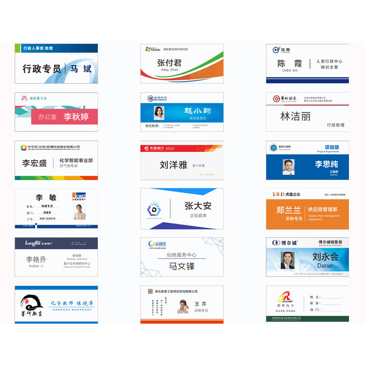 定制特殊尺寸工位牌座位牌设计排版打印定制配套链接请不要乱拍