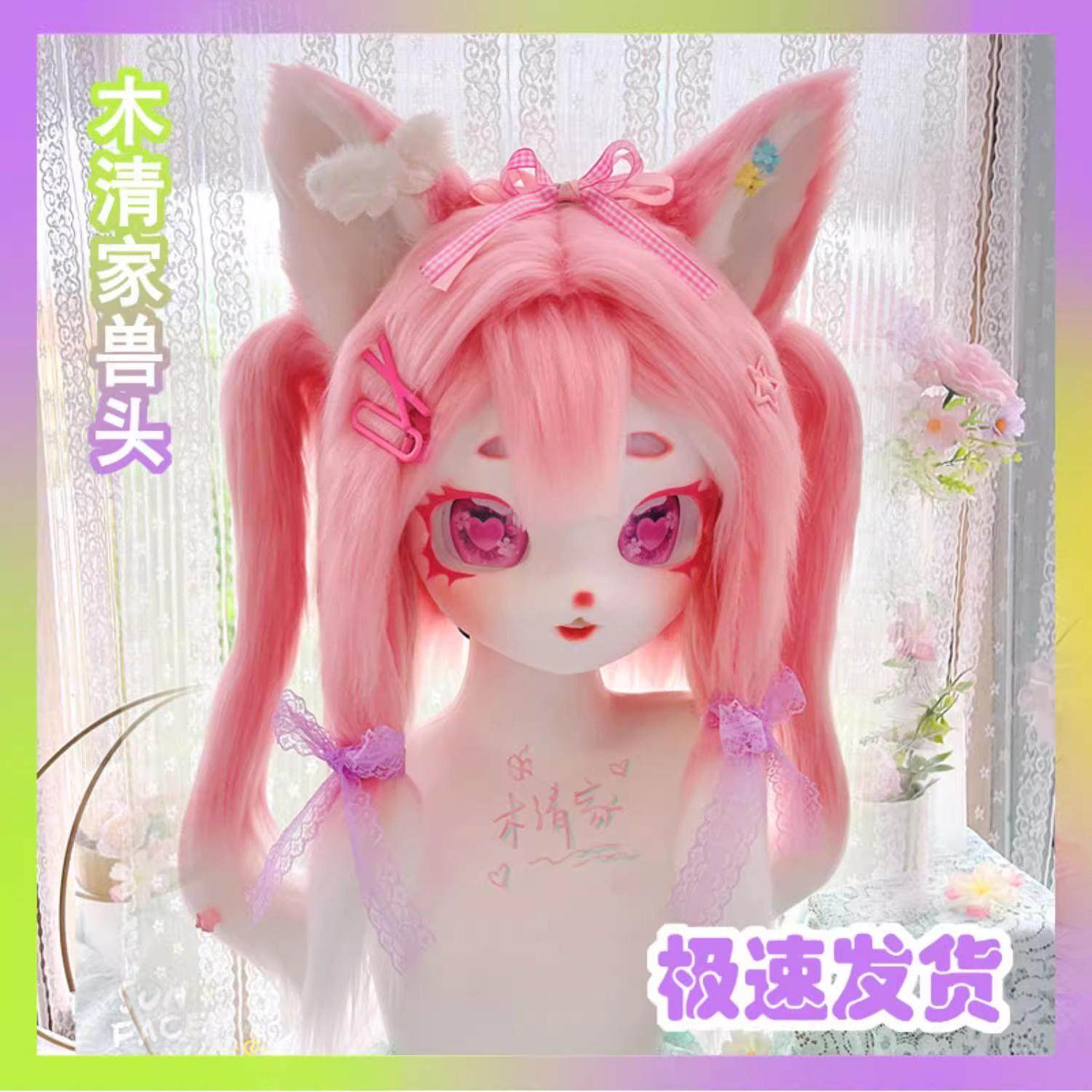 木清kig兽装定制白菜价kig系兽头福瑞制作头壳furry 儿童全套成品,模玩/动漫/周边/娃圈三坑/桌游,furry福瑞/兽装,淘宝优惠券,粉丝福利购,淘宝优惠卷