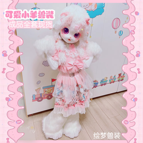 [木清]小孩子兽头兽装全套儿童兽头成品现货包邮女童小孩可爱毛绒