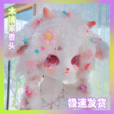 木清kig兽装定制白菜兽头福瑞制作头壳兽爪儿童全套成品现货包邮